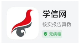 2025年下半年天津市高等教育自學(xué)考試課程免考申請(qǐng)通知 2025年下半年天津市高等教育自學(xué)考試課程免考申請(qǐng)通知