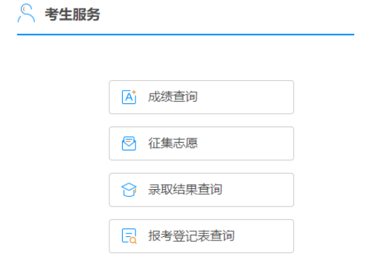 ?2025年廣西成考成績查詢時間:11月18日9:00起 ?2025年廣西成考成績查詢時間:11月18日9:00起