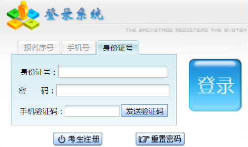 2025年貴州省遵義市成考成績(jī)查詢時(shí)間：11月9日起