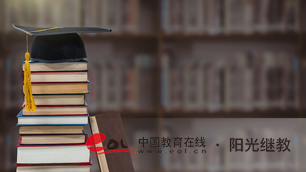 自考畢業(yè)條件是什么？怎么申請(qǐng)？