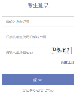 2026年4月天津市寧河區(qū)自考報名時間:2025年12月1日至5日 2026年4月天津市寧河區(qū)自考報名時間:2025年12月1日至5日