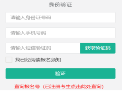 2026年西藏成人高考報名條件 2026年西藏成人高考報名條件
