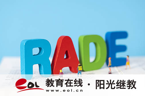 沒有學(xué)歷怎么參加成人高考？報(bào)名有哪些條件？