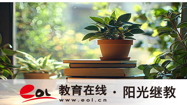 自考怎么報名？考試怎么選專業(yè)？