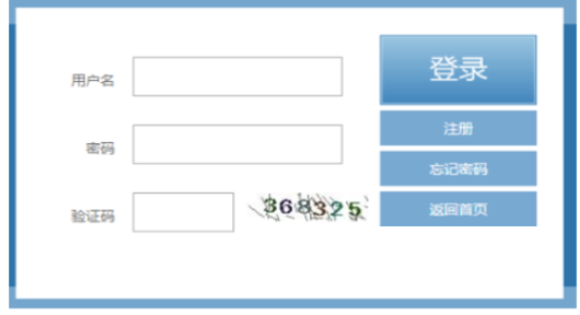 2026年福建省成人高考報(bào)名條件 2026年福建省成人高考報(bào)名條件