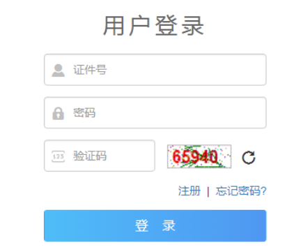 2026年青海成人高考報名官網(wǎng) 2026年青海成人高考報名官網(wǎng)