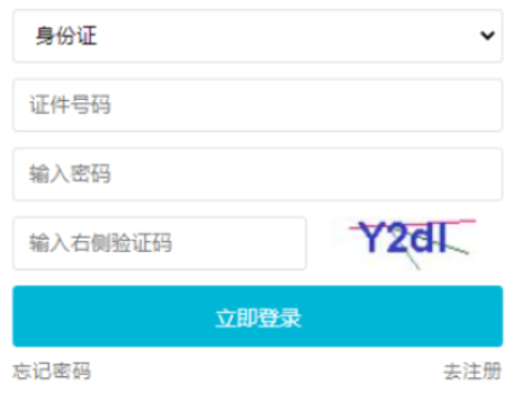 2026年吉林成人高考報(bào)名條件 2026年吉林成人高考報(bào)名條件