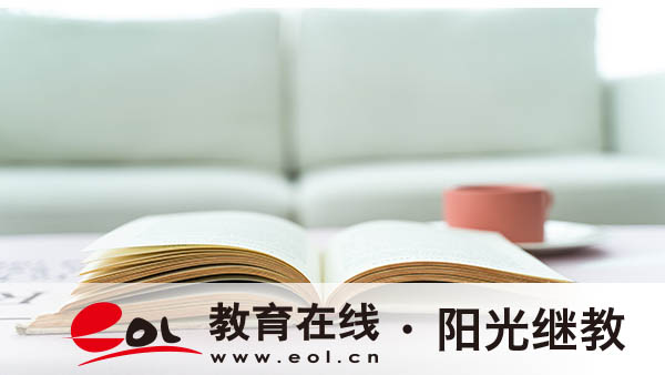 浙江自考如何換專業(yè)？換專業(yè)時(shí)的注意事項(xiàng)有哪些？