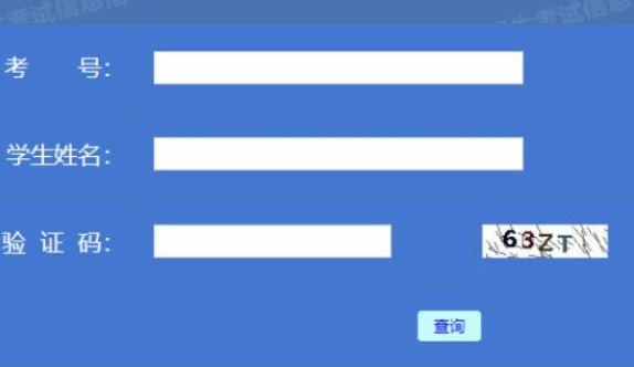 2026年黑龍江成人高考報(bào)名條件 2026年黑龍江成人高考報(bào)名條件