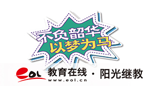 自考是先學(xué)再報名嗎？考試臨時有事去不了怎么取消？