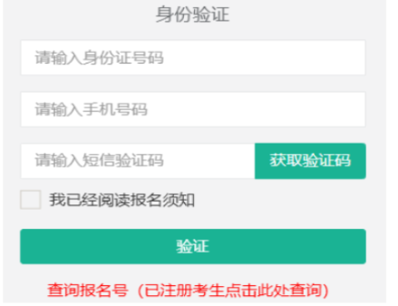 2026年西藏成人高考報(bào)名官網(wǎng) 2026年西藏成人高考報(bào)名官網(wǎng)