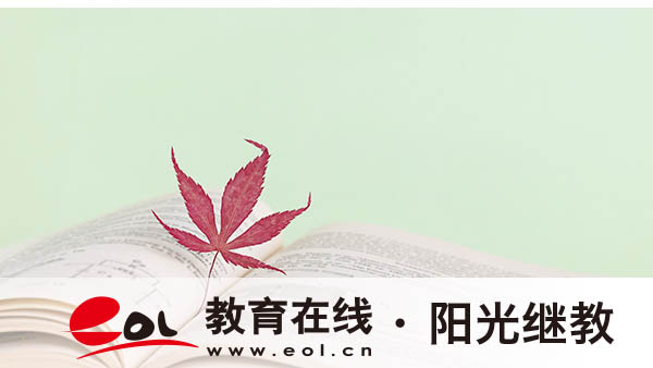 天津自考教材怎么買？可以不買教材嗎？