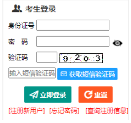 ?2025年新疆成人高考錄取查詢時間:12月5日至18日 ?2025年新疆成人高考錄取查詢時間:12月5日至18日