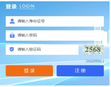 2026年寧夏成人高考報名條件 2026年寧夏成人高考報名條件