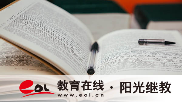 廣西自考本科幾月報(bào)名？報(bào)名流程是什么？