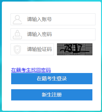 2025年4月四川省自考準(zhǔn)考證打印時(shí)間：4月7日9:00至13日14:45