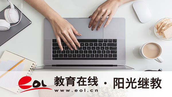 自考報(bào)名條件是什么？中專(zhuān)學(xué)歷可以考嗎？