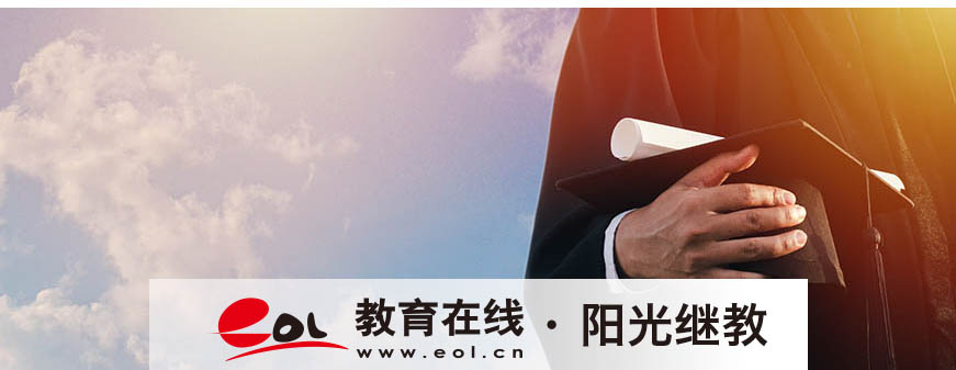 自考報(bào)名時(shí)間是多久？考試難度如何？