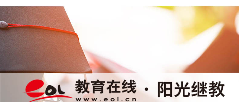 大專自考報名有什么條件？需要現(xiàn)場確認嗎？