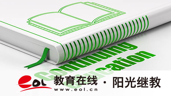 自考報名網(wǎng)上可以嗎？手機上可以報名嗎？
