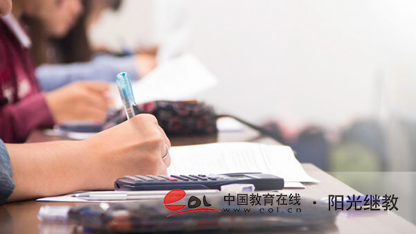 自考難度大嗎？流程是怎么樣？