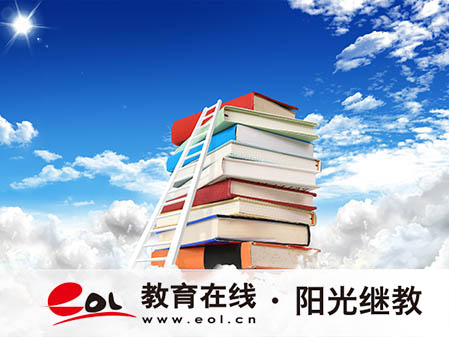 自學考試有哪些科目？適合哪些人群報考？