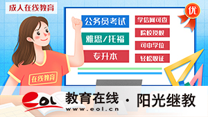 甘肅成人高考報(bào)名費(fèi)用多少？學(xué)費(fèi)多少錢？