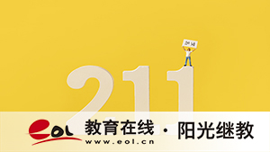 2025年山西成人高考報(bào)名時(shí)間是多久？報(bào)名條件有哪些？