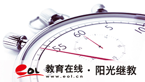 自考哪里能報名？條件有什么？