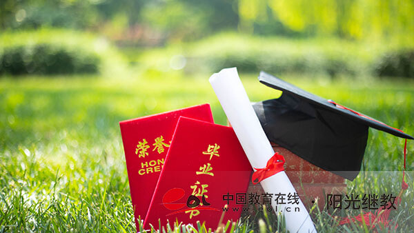 報(bào)名自考有什么特點(diǎn)？畢業(yè)申請流程有哪些？