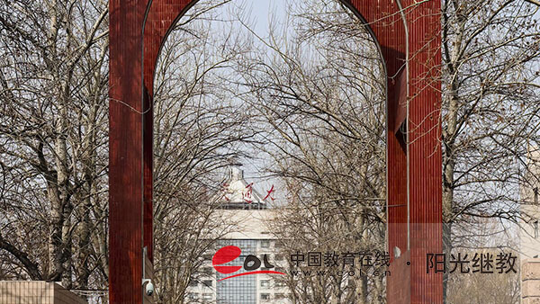 安徽省阜陽成人高考報名條件有哪些？流程有哪些？