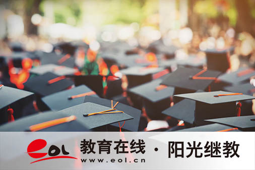 自貢成人高考報(bào)名費(fèi)多少錢(qián)？要滿(mǎn)足哪些要求？