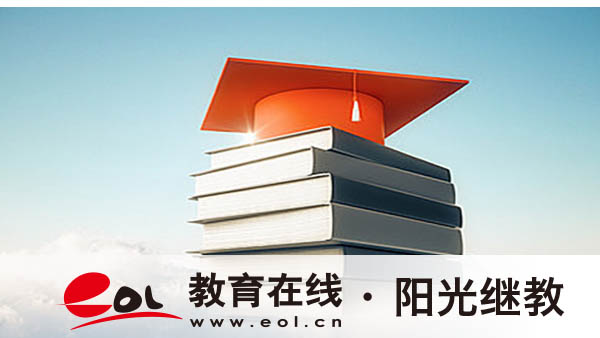 成人高考專升本報(bào)名的要求有哪些？報(bào)考流程是怎么樣的？