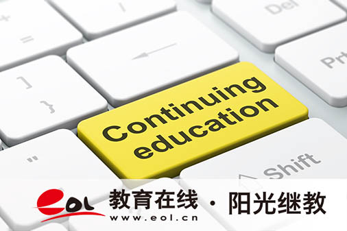 大連成人高考在哪里報(bào)名？錄取分?jǐn)?shù)線是多少？