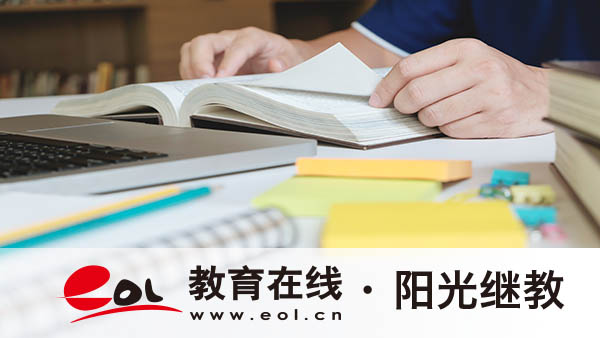 陽江成人高考哪里報(bào)名？官網(wǎng)怎么報(bào)名？