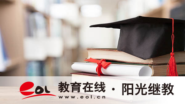 報(bào)名自考大專(zhuān)通過(guò)率高嗎？需要注意哪些事項(xiàng)？