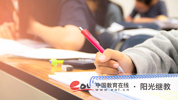 吉林成人高考交不了報名費怎么辦？繳費方式有哪些？