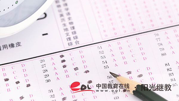 成人高考的報(bào)考流程有哪些？可以異地考試嗎？