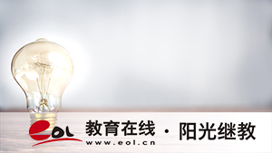 成人高考報名后多久錄入學籍？怎么查？