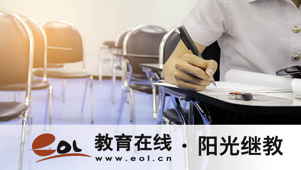 山東成人高考報名一般有哪些流程？時間是多久？