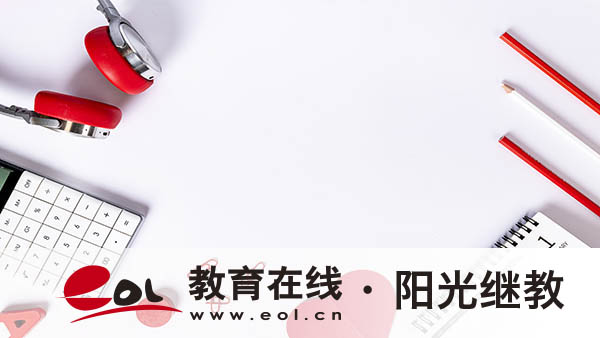 自考是如何進行考試的？如何閱卷？