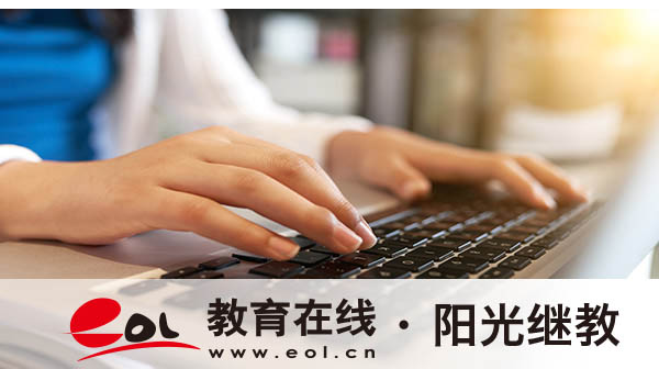 湖南成人高考報名官網(wǎng)在哪里？審核沒有通過怎么辦？