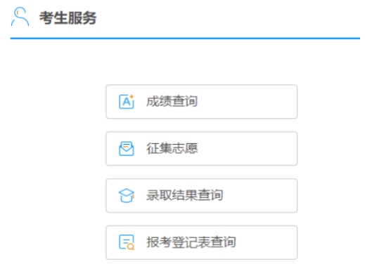 2025年廣西成人高考準(zhǔn)考證打印時(shí)間：10月13日12:00至19日17:00