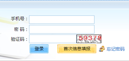 2025年北京市成考成績查詢時(shí)間為：11月7日起
