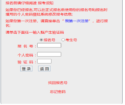 2025年廣東省韶關(guān)市成人高考報(bào)名時(shí)間：9月9日9時(shí)至12日17時(shí)