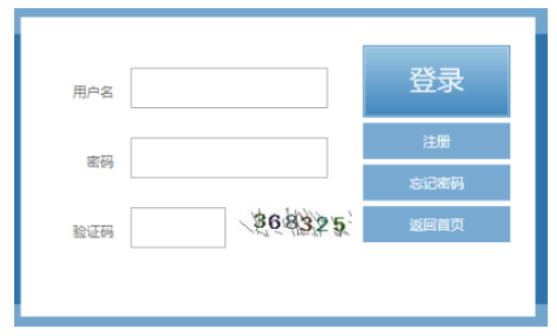 2025年福建省成人高考報(bào)名入口