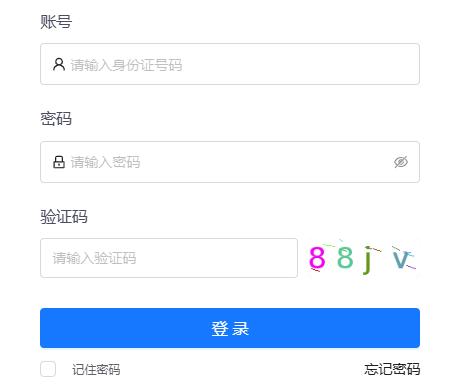 2025年甘肅省成人高考報名條件