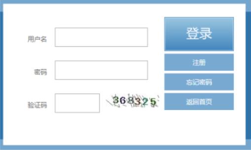 2025年福建省成人高考第一次志愿填報(bào)時(shí)間：9月4日9:00至9月8日18:00