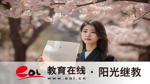 成人高考的畢業(yè)證國家認可嗎？怎么領?。?/><span style=