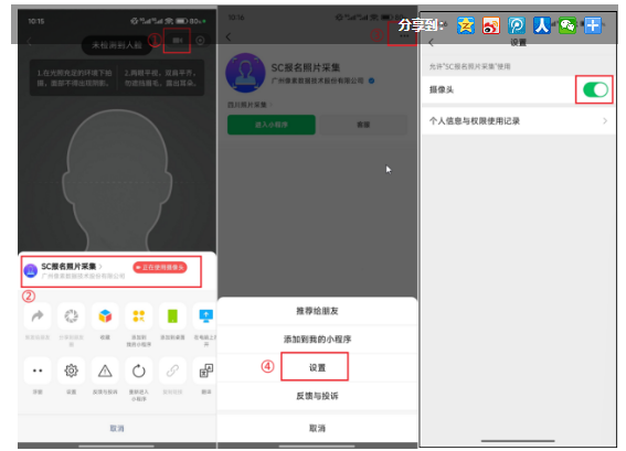 四川省2025年成人高考報(bào)名問(wèn)答（二）（系統(tǒng)操作篇）